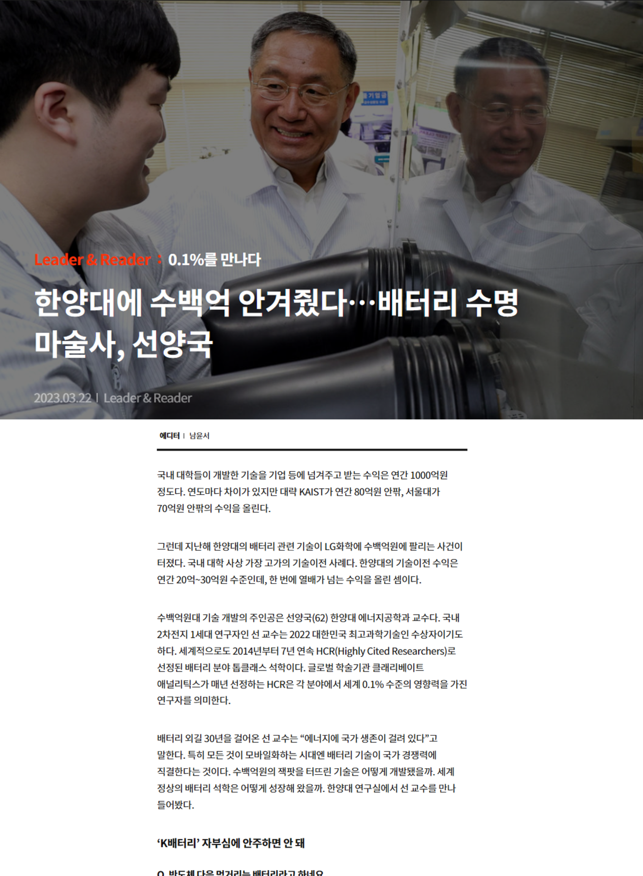 중앙일보.png